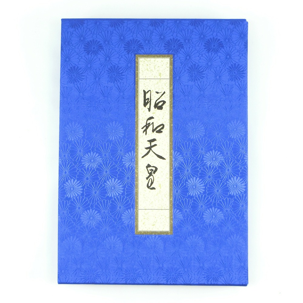 楽天市場】学習研究社 GAKKEN 特別写真集『昭和天皇』 本 平成元年増補