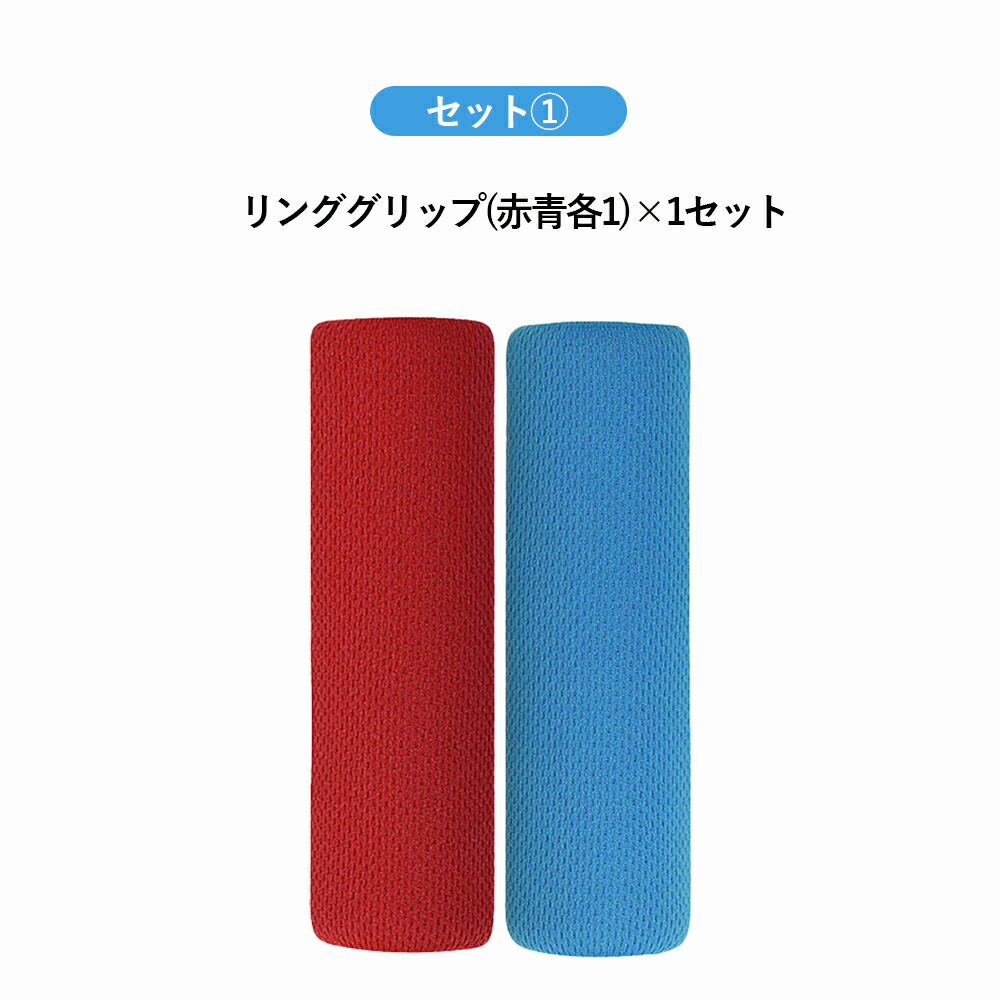 楽天市場】【レビュー特典】Nintendo Switch リングコン 用 リング