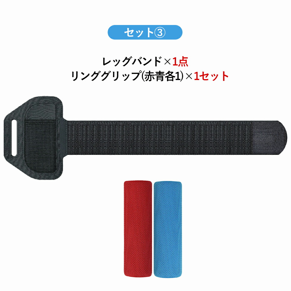 楽天市場】【レビュー特典】Nintendo Switch リングコン 用 リング