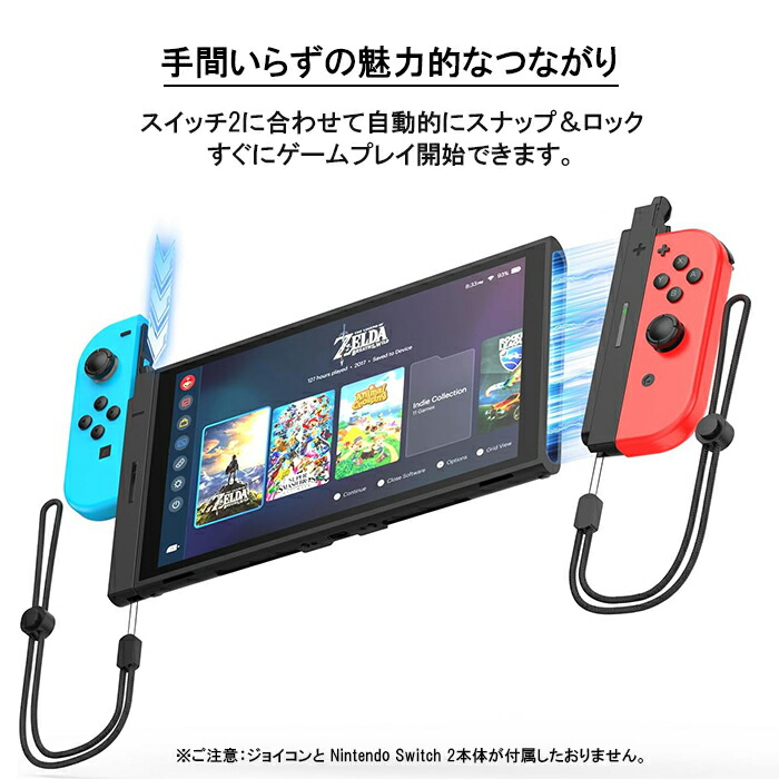 楽天市場】【レビュー特典】Switch 2用 磁着式Joy-Con アダプター 旧型