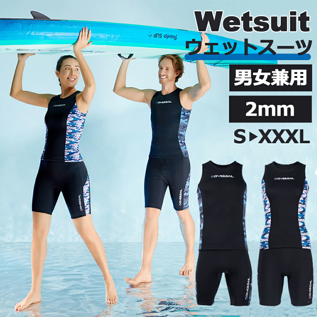 楽天市場】ベスト（レディースウェットスーツ｜ウェットスーツ