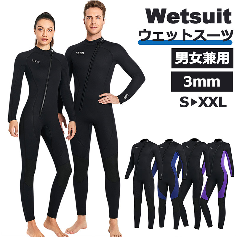 楽天市場】ウェットスーツ Dive&Sail 3mm フルスーツ レディース