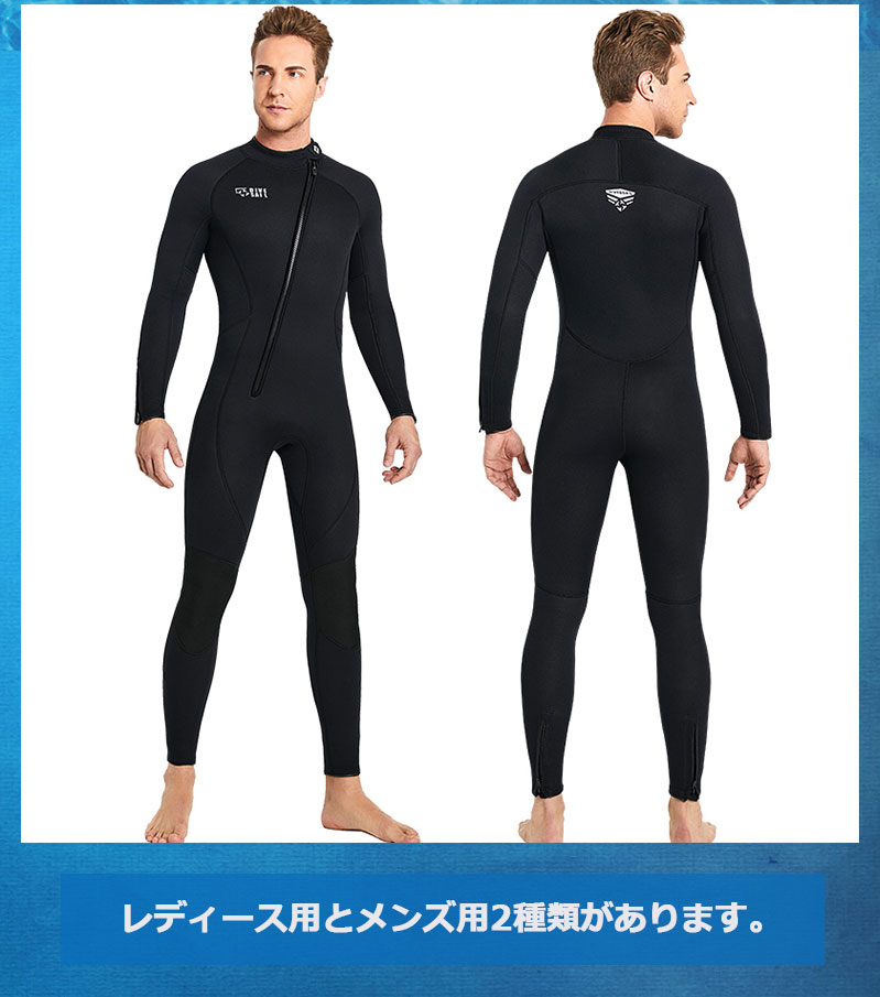 楽天市場】ウェットスーツ Dive&Sail 3mm フルスーツ レディース