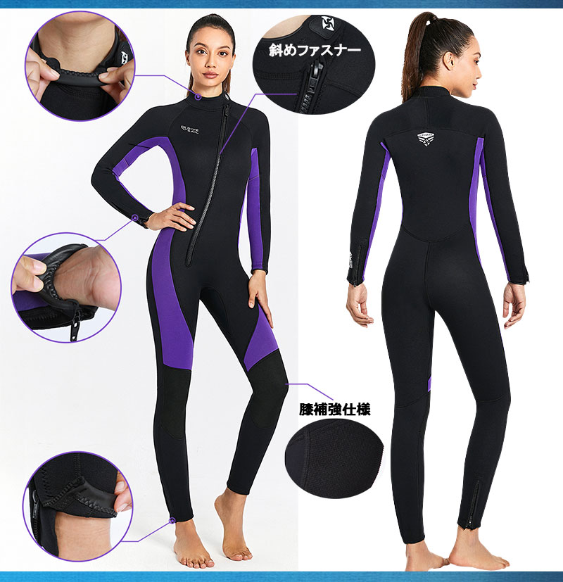 楽天市場】ウェットスーツ Dive&Sail 3mm フルスーツ レディース