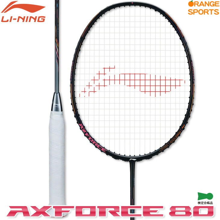 楽天市場】【4日20時〜店内全品ポイント10倍!要エントリー!】リーニン