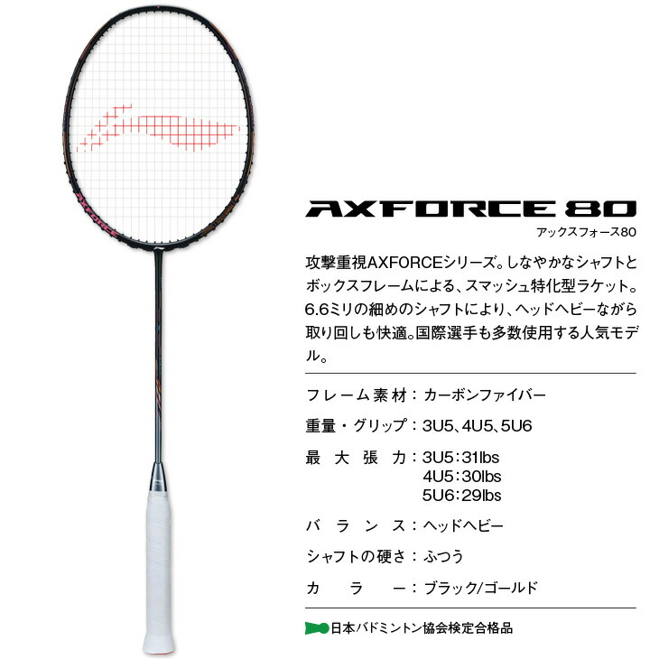 楽天市場】【4日20時〜店内全品ポイント10倍!要エントリー!】リーニン
