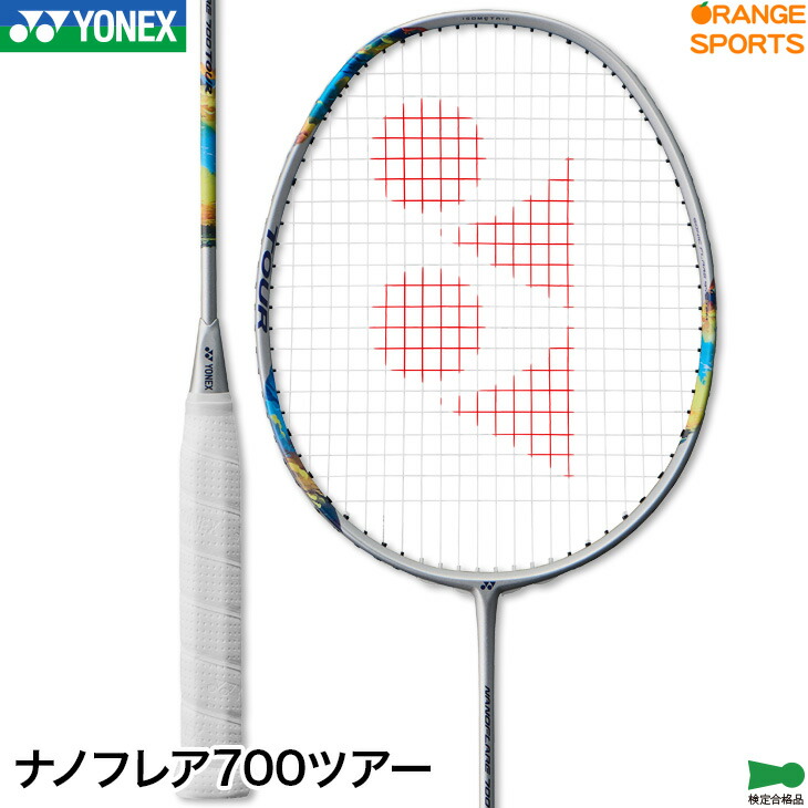 ヨネックス バドミントン ラケット 5u」の人気商品一覧 | 安い商品を