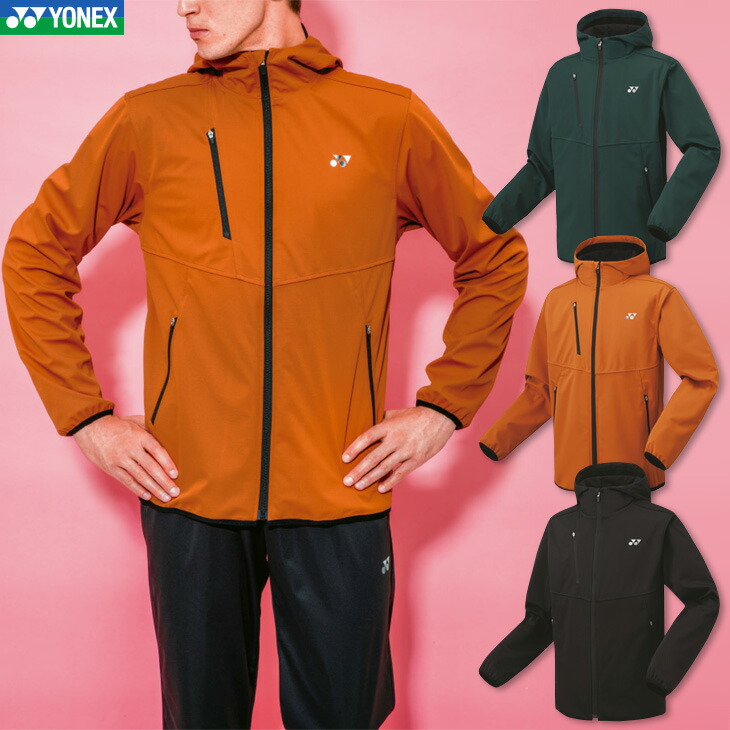 YONEX ウインドブレーカー ウォームアップジャケット ナイロン 2枚