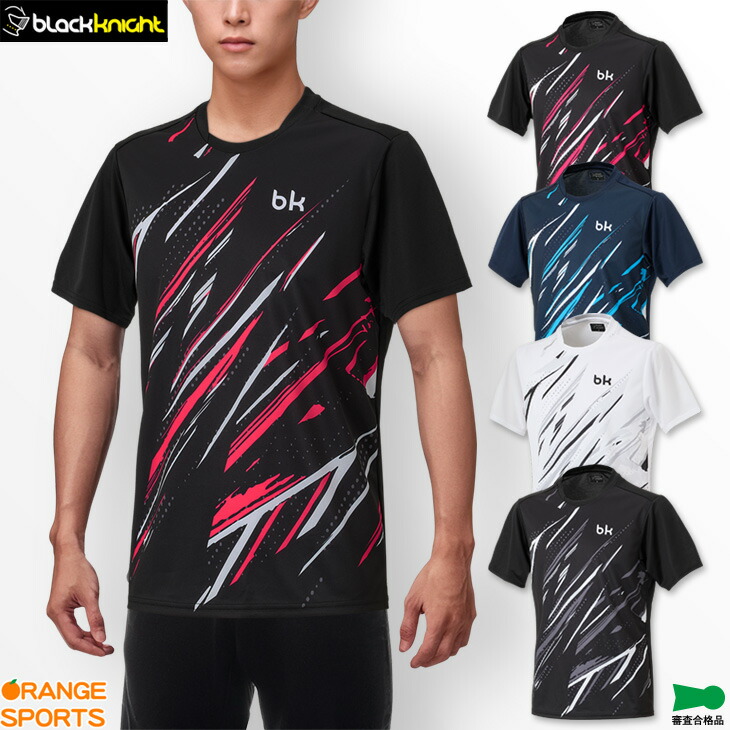 楽天市場】【店内全品ポイント10倍!要エントリー!11日1:59まで