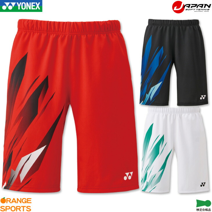 楽天市場】ヨネックス ハーフパンツ フィットスタイル lの通販