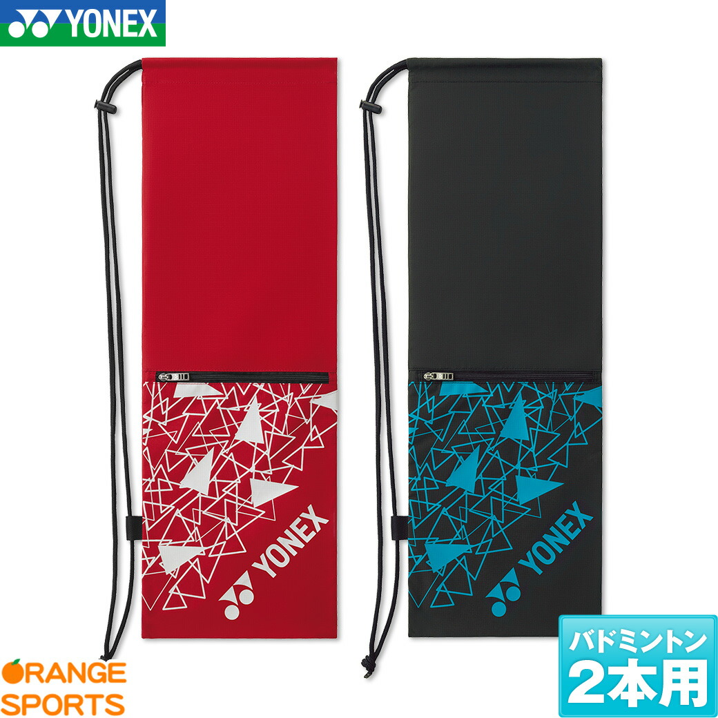 バドミントンラケットケース ヨネックス」の人気商品一覧 | 安い商品を