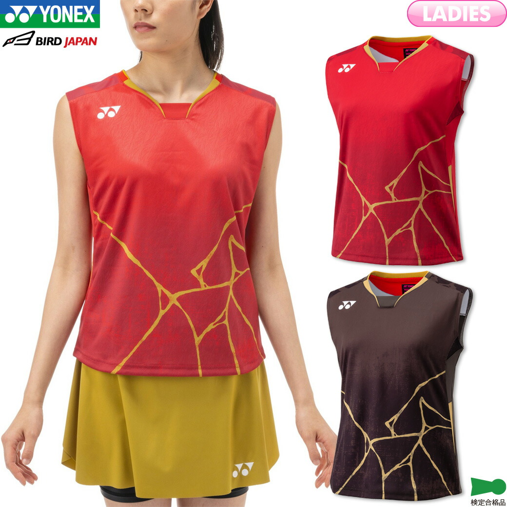 ヨネックス 日本代表 ユニフォーム」の人気商品一覧 | 安い商品を通販