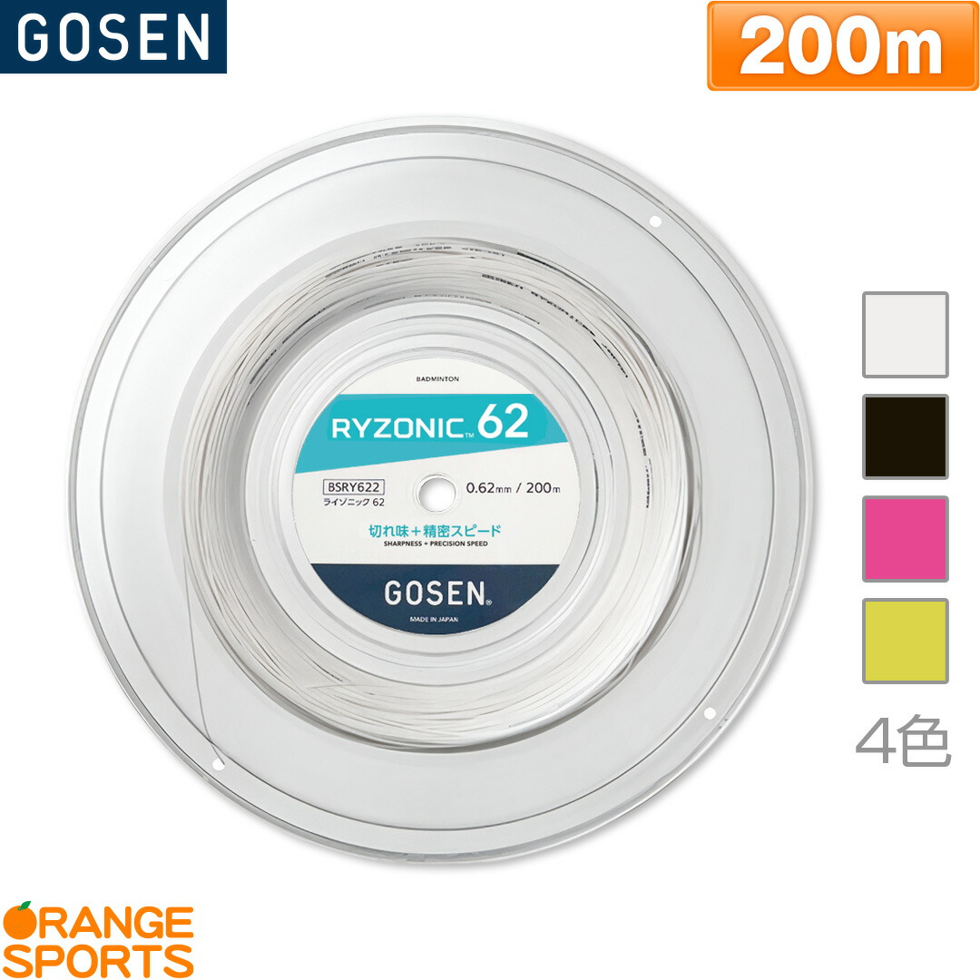 ライゾニック62 200m」の人気商品一覧 | 安い商品を通販サイトから探す