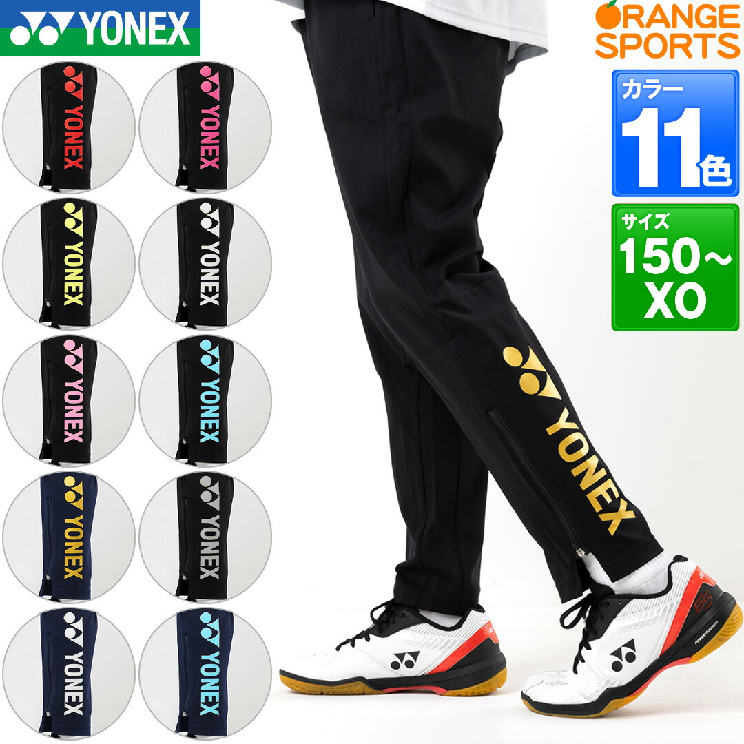 楽天市場】各カラー・サイズ再入荷しました! ジュニアサイズJ150登場