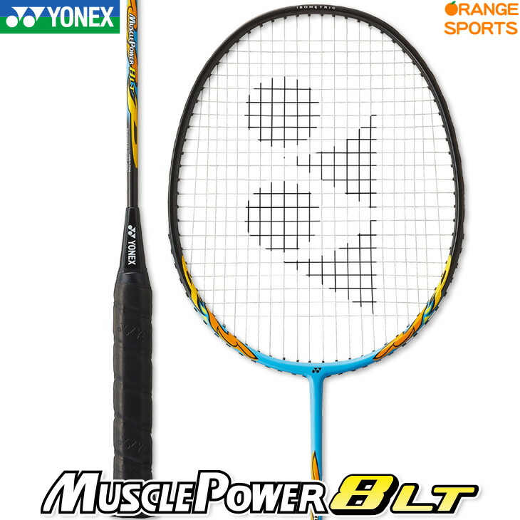 楽天市場】ヨネックス バドミントンラケット マッスルパワー8LT シアン
