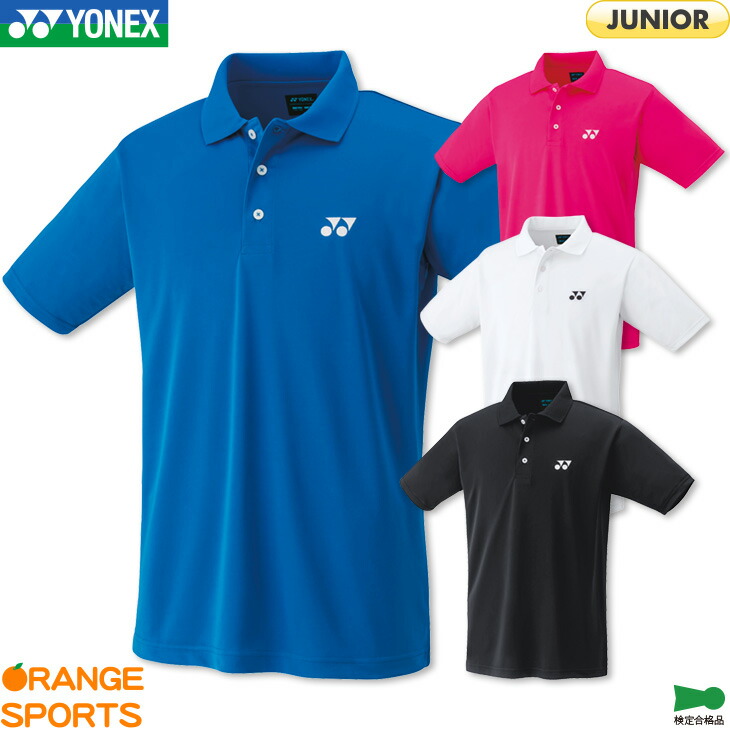 楽天市場】【4日20時〜店内全品ポイント10倍!要エントリー