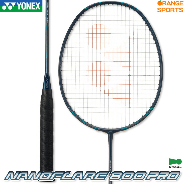 ナノフレア 800 pro」の人気商品一覧 | 安い商品を通販サイトから探す