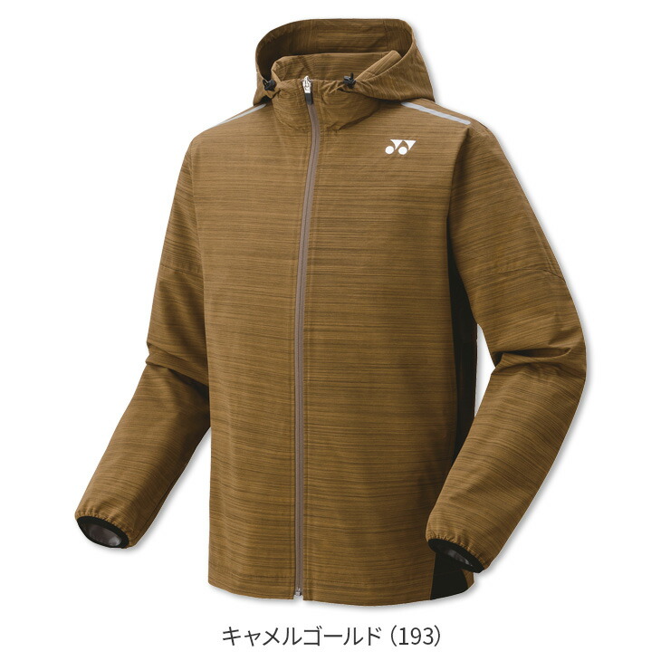 楽天市場】【250円引クーポン!28日まで14周年感謝祭!】ヨネックス