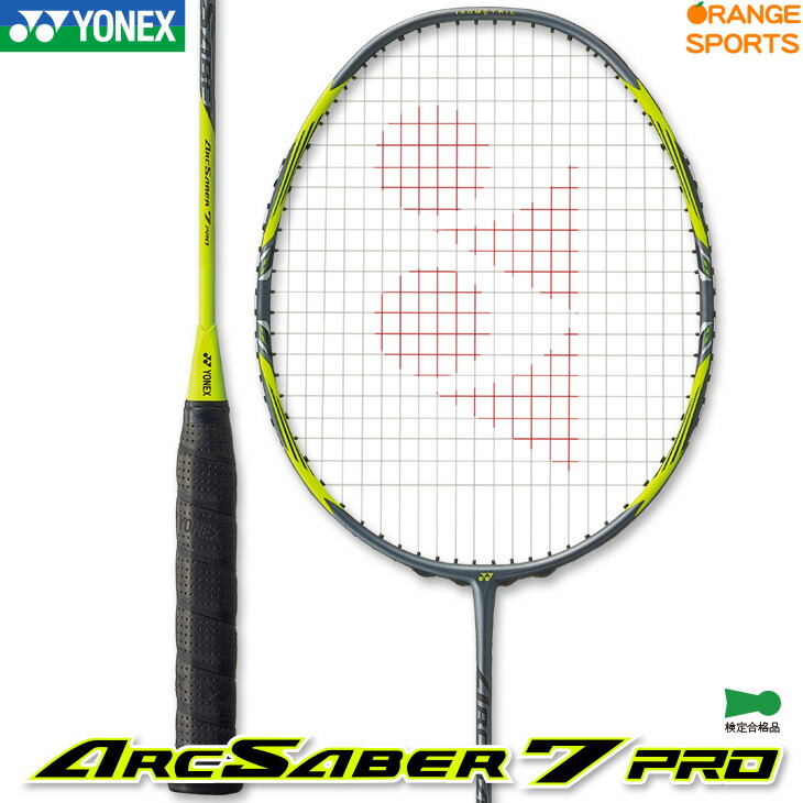 arcsaber 7pro」の人気商品一覧 | 安い商品を通販サイトから探す