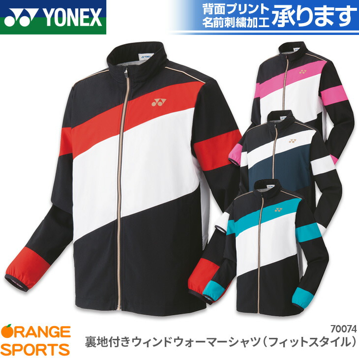 楽天市場】スーパーSALE特価40%OFF ヨネックス バドミントン 裏地付