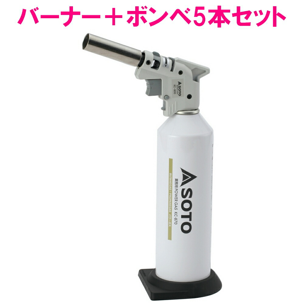 業務用 バーナー」の人気商品一覧 | 安い商品を通販サイトから探す