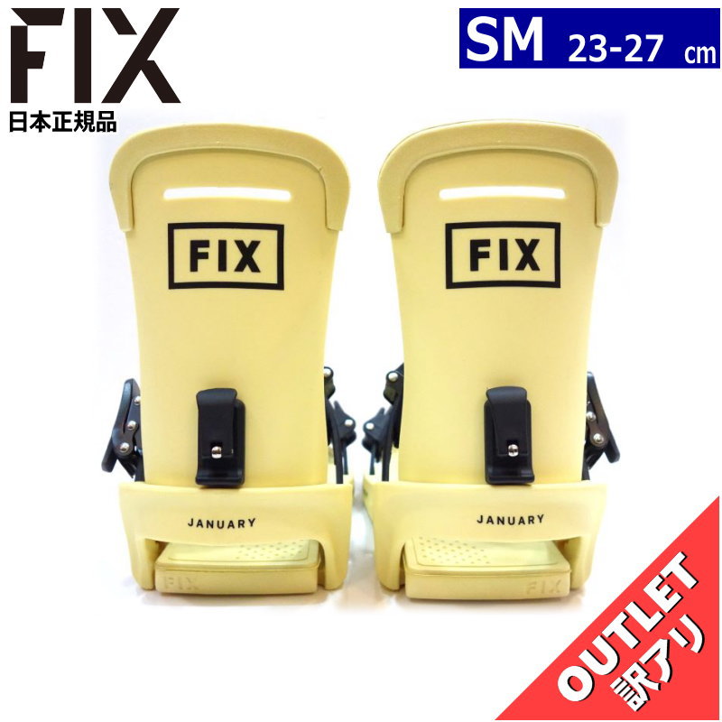 flow ビンディング mサイズ」の人気商品一覧 | 安い商品を通販サイト