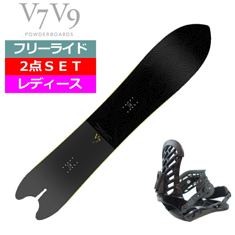 START n5. N7 スキー・スノーボード用パウダー 10個セット 楽天市場】23 V7&V9 POWDER BOARD V7 NAVY+ZUMA ZM レディース