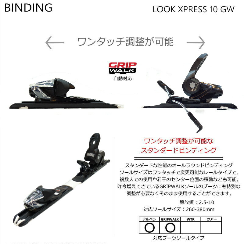 楽天市場】K2 OMEN 85+XPRESS 10 GW ワンタッチ調整ビンディング付