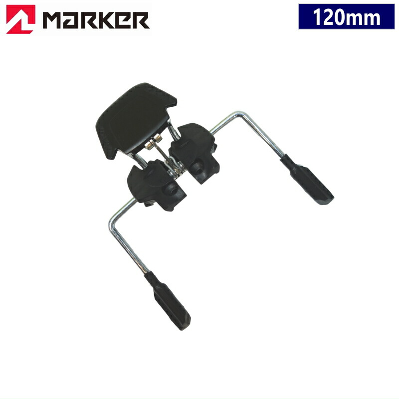 楽天市場】ブレーキ1個のみビスなし [120mm幅]MARKER ROYAL FAMILY