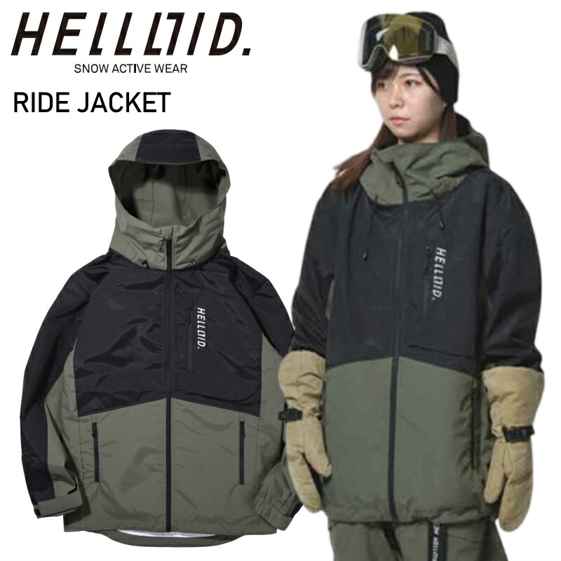 楽天市場】◎ HELLOID RIDE JACKET OLIVE ヘルロイド スノボウェア