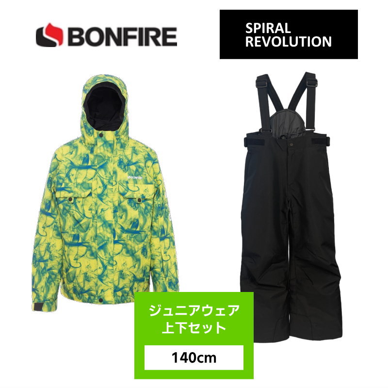 楽天市場】【ジュニアスノボウェアセット】 BONFIRE PITCH JACKET