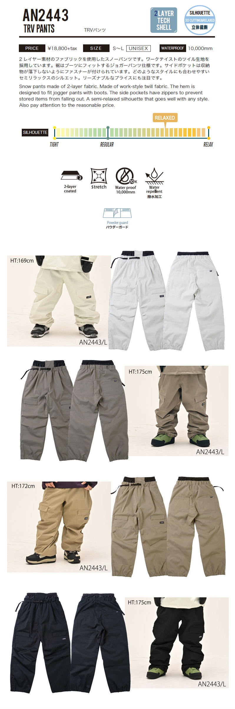 楽天市場】【スノボウェア上下セット】 アンセム スノボウェア ANTHEM