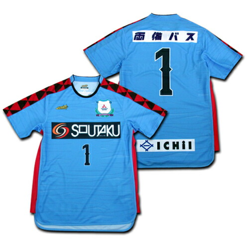 楽天市場】2018 三菱水島FC GK・水色ユニフォーム FUTURIST製 【メール