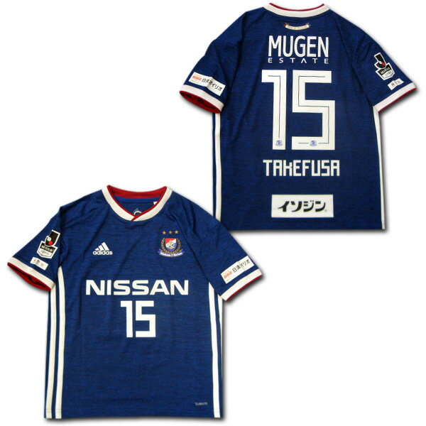 楽天市場】2018 横浜・F・マリノス ホーム（青） ＃15 久保建英選手