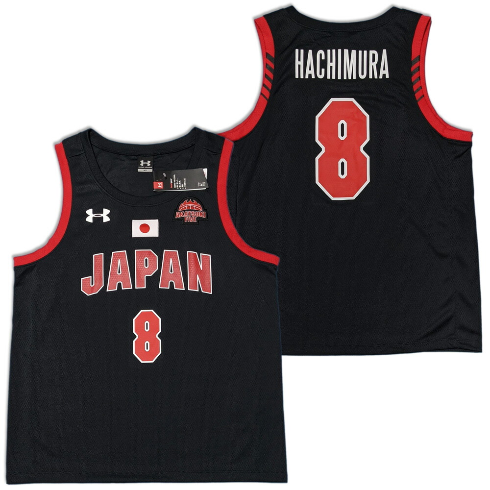 楽天市場】バスケ・日本代表 #8 八村塁 レプリカジャージ アンダー