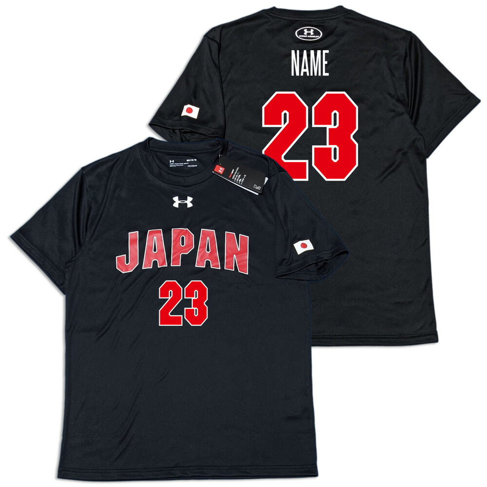 楽天市場】バスケ・日本代表 【好なネーム＆ナンバー加工無料】 シャツ