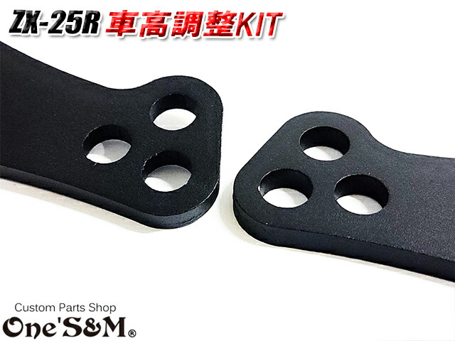 楽天市場】ゆ ステンレス製 ケツアゲ ローダウン 車高調プレート ZX