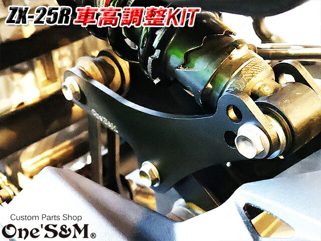 楽天市場】ゆ ステンレス製 ケツアゲ ローダウン 車高調プレート ZX