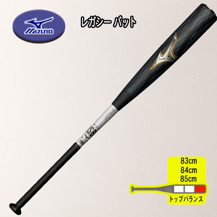 楽天市場】ビヨンドマックスレガシー 85cmの通販