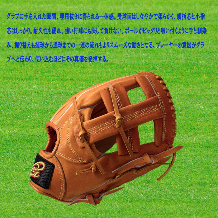 楽天市場】Donaiya（ドナイヤ） 硬式内野手用グラブ サイズ5 右投用
