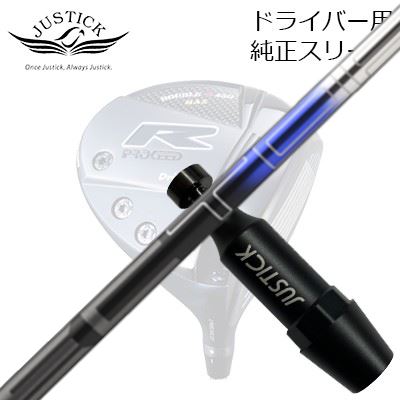 ゴルフシャフト デザインチューニング ベクター」の人気商品一覧