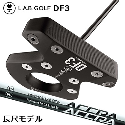 楽天市場】ラブゴルフ ディー・エフ・スリー パター カスタムモデル