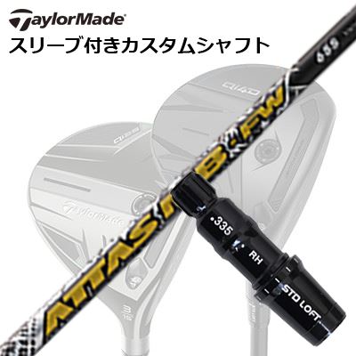 アッタス mb-FW」の人気商品一覧 | 安い商品を通販サイトから探す