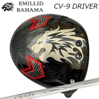 楽天市場】カスタムクラブ エミリッドバハマ カールビンソン CV-9