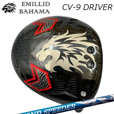 楽天市場】カスタムクラブ エミリッドバハマ カールビンソン CV-9