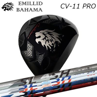楽天市場】カスタムクラブ エミリッドバハマ カールビンソン CV11プロ