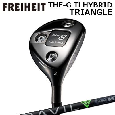 楽天市場】freiheit the－g ハイブリッドの通販