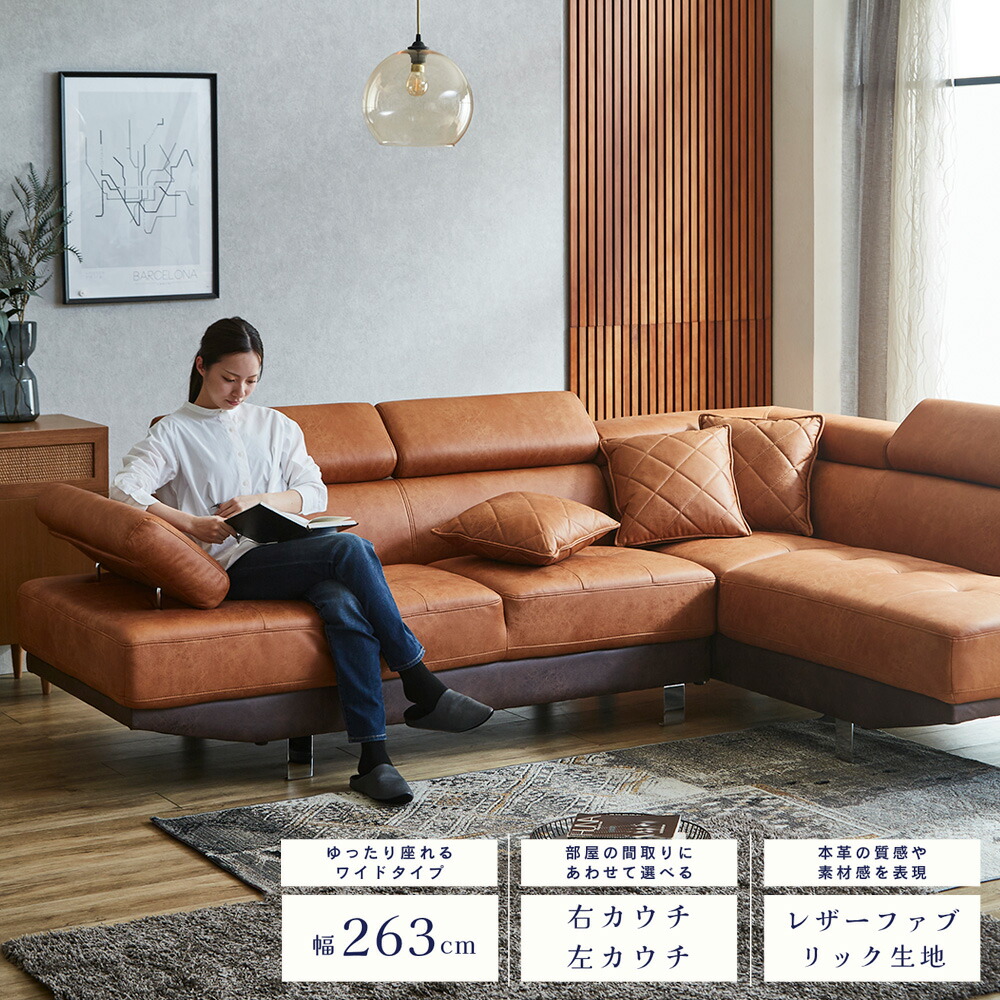 楽天市場】【最大10%OFFクーポン配布中】 【左右選べる】【開梱設置