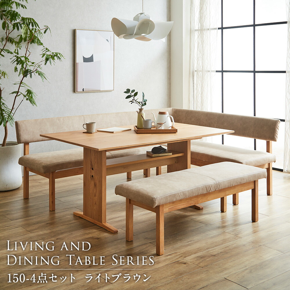 楽天市場】【最大10%OFFクーポン配布中】 【選べる2色】ダイニング