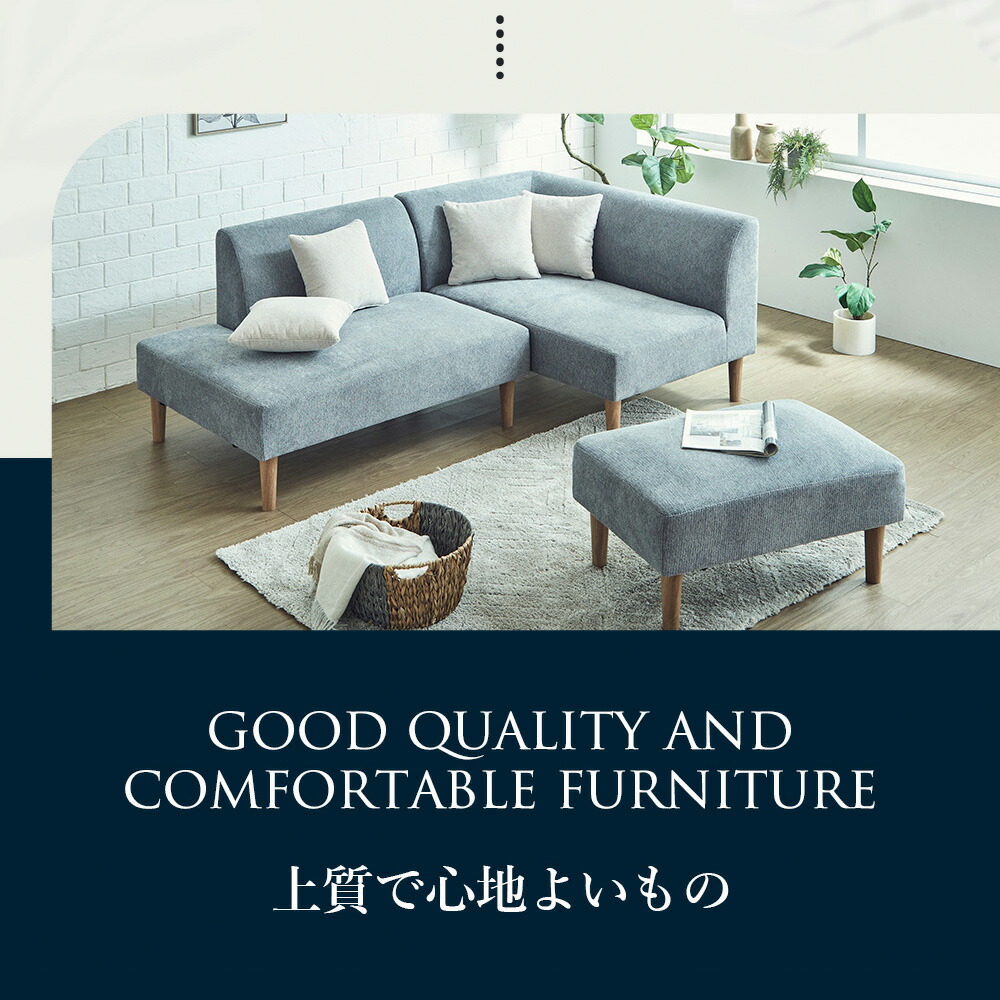 楽天市場】【最大10%OFFクーポン配布中】 ソファセット スツール